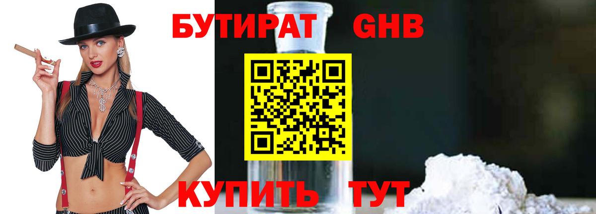 Новочеркасск  Вход с VPN  Меф   Кокаин  ГАШИШ  Марихуана 