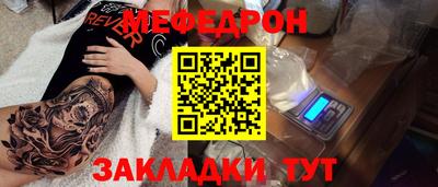 амф Рузаевка