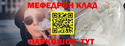 амф Рузаевка