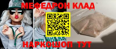 крисы Рыбинск