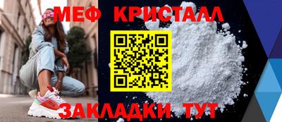 амф Рузаевка