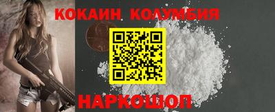MDMA Рязань