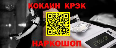 крисы Рыбинск