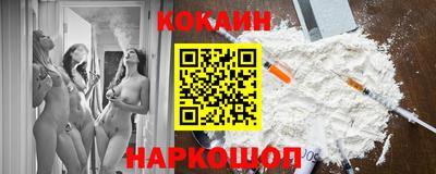 крисы Рыбинск