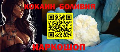 крисы Рыбинск