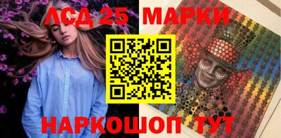 крисы Рыбинск