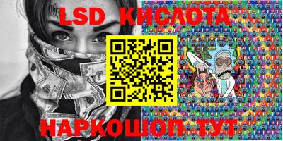 крисы Рыбинск