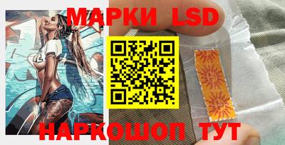 крисы Рыбинск