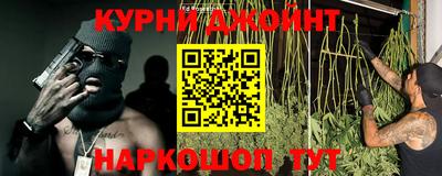 крисы Рыбинск