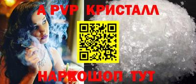 амф Рузаевка