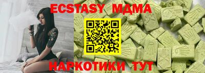 крисы Рыбинск