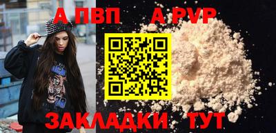 крисы Рыбинск
