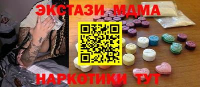 амф Рузаевка