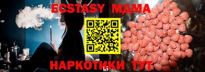 амф Рузаевка