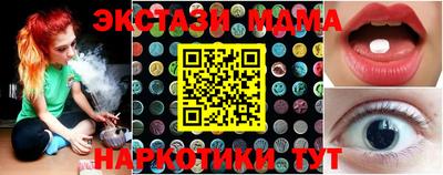 амф Рузаевка