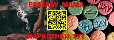 MDMA Рязань