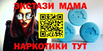 крисы Рыбинск