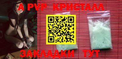 MDMA Рязань
