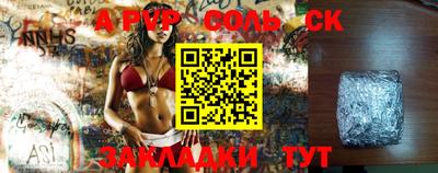 крисы Рыбинск