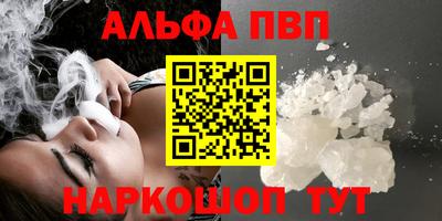амф Рузаевка