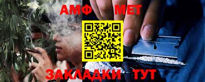 крисы Рыбинск