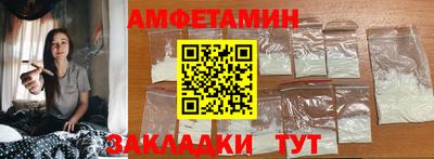 амф Рузаевка
