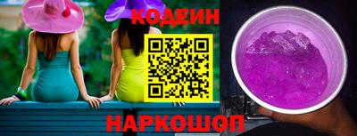 крисы Рыбинск