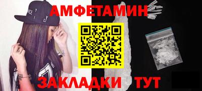 крисы Рыбинск