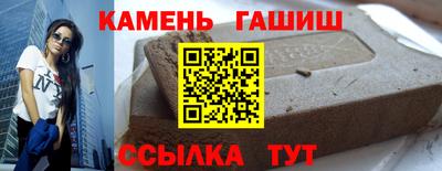 амф Рузаевка