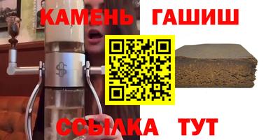 амф Рузаевка