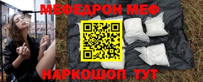 MDMA Рязань
