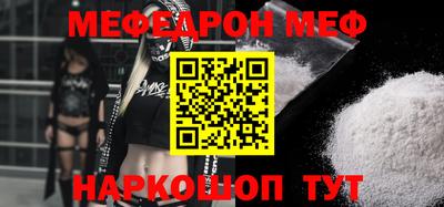 MDMA Рязань