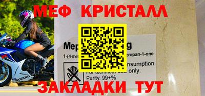 амф Рузаевка