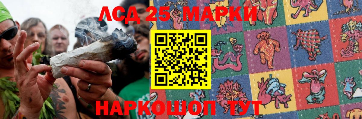 LSD-25 экстази кислота  Лсд 25 экстази ecstasy  Лсд 25 экстази  Вход с VPN    как войти  Новочеркасск 