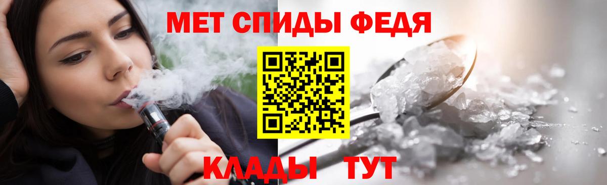 Первитин Декстрометамфетамин 99.9%  Первитин Декстрометамфетамин 99.9%  Новочеркасск  Вход с VPN 