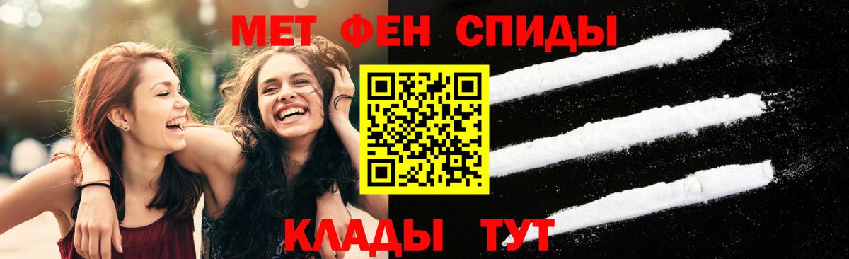 Меф Новочеркасск