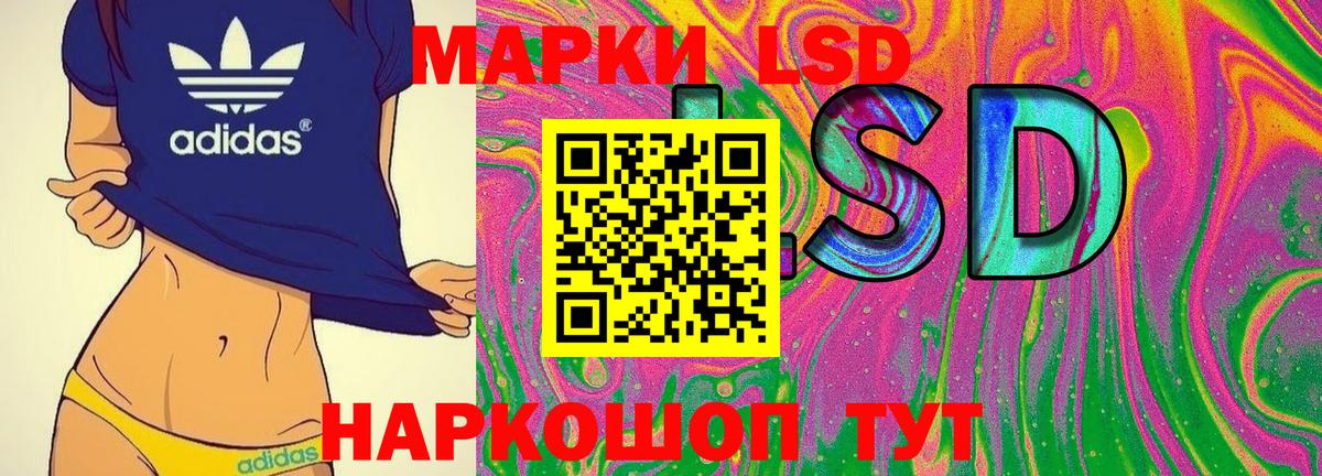 Марки NBOMe 1500мкг  Марки N-bome  Новочеркасск  Марки NBOMe 1500мкг  Вход с VPN 