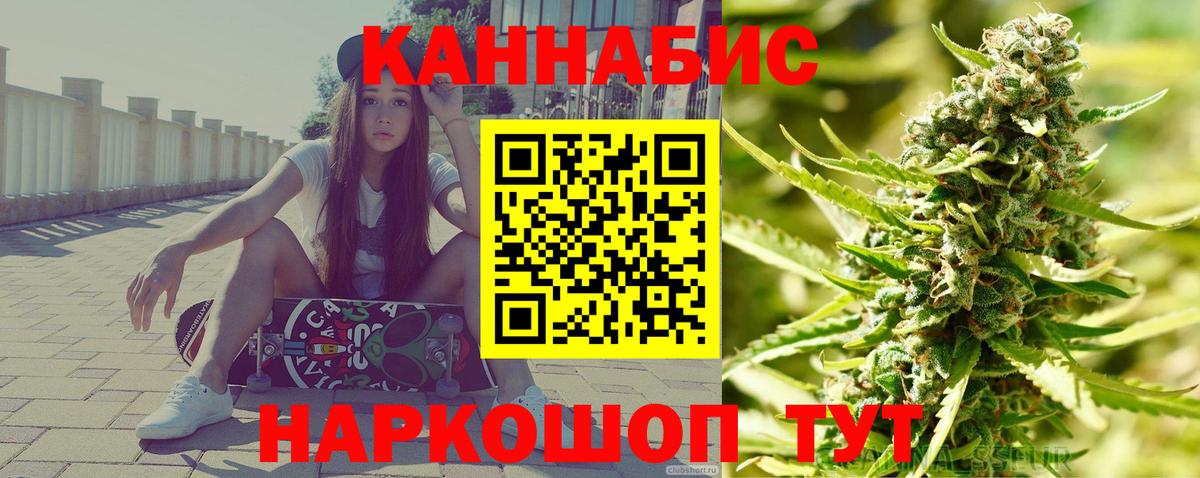 Новочеркасск  Канабис Amnesia  Бошки марихуана Bruce Banner  Вход с VPN  Бошки марихуана Bruce Banner 